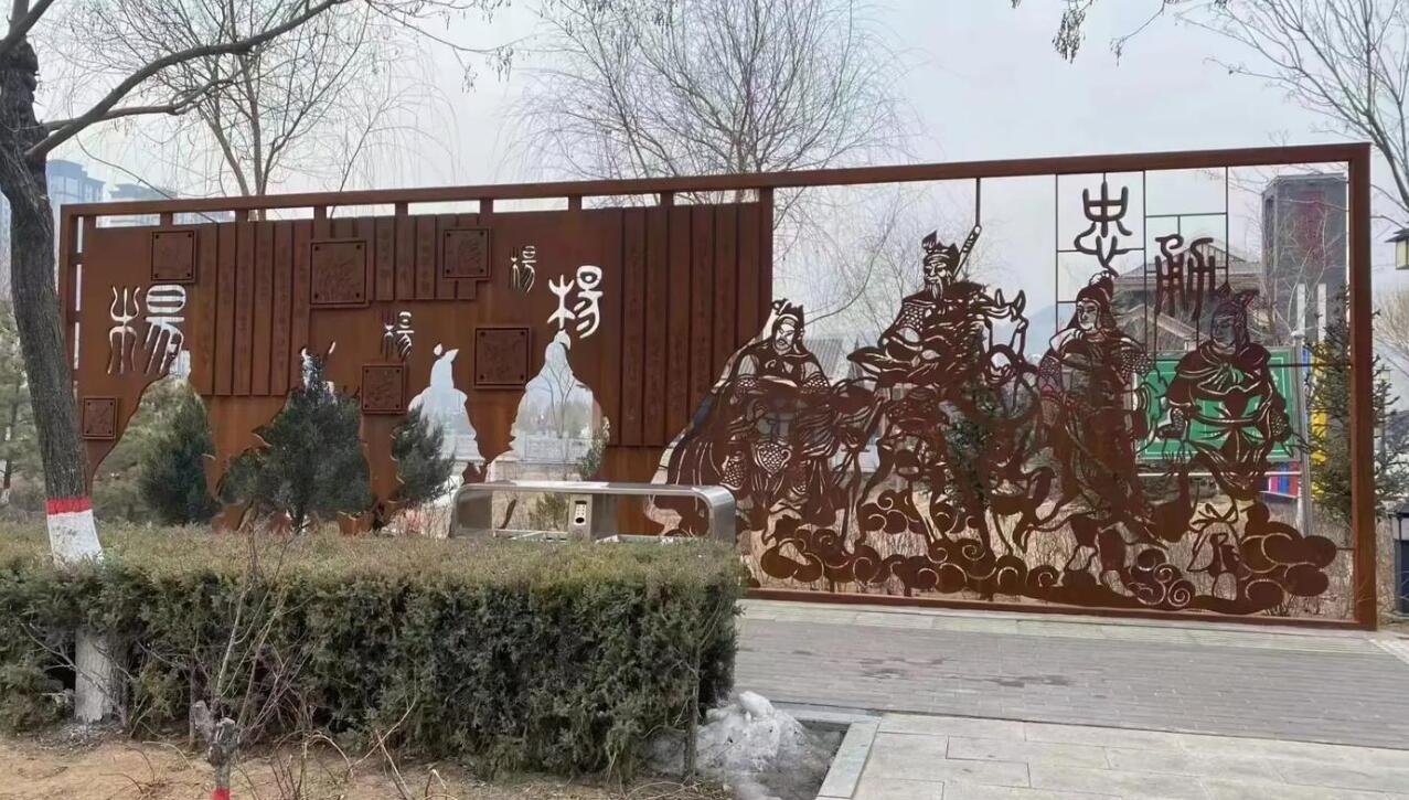 芒康耐候钢剪影