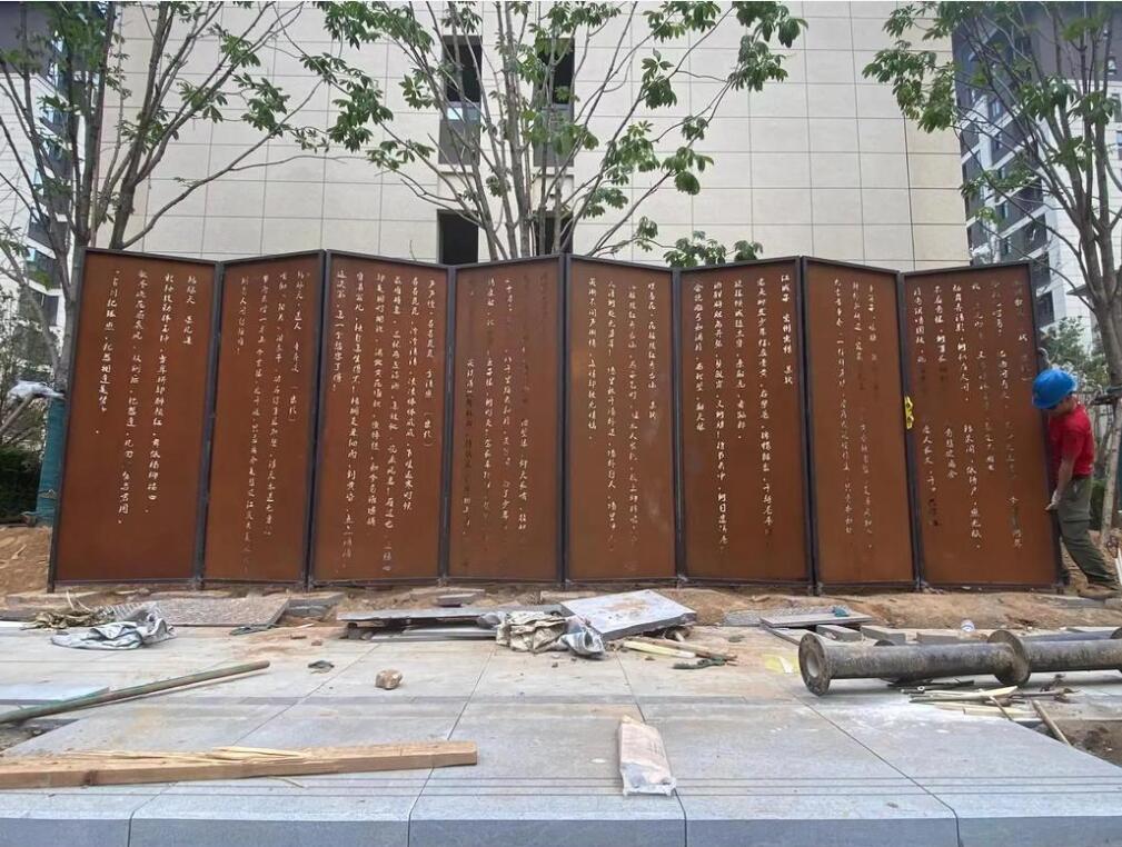 芒康耐候钢屏风